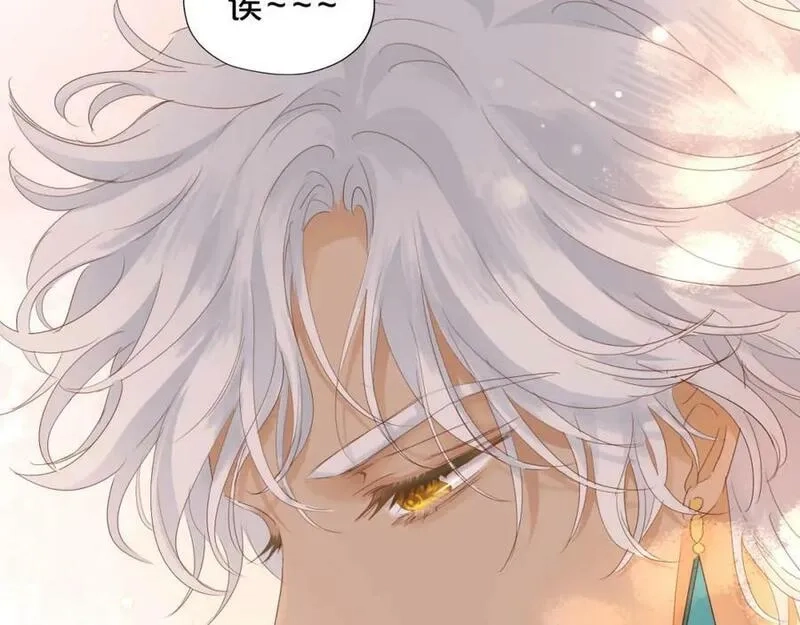 狄奥多之歌,第175话 协议与婚事,第6张
