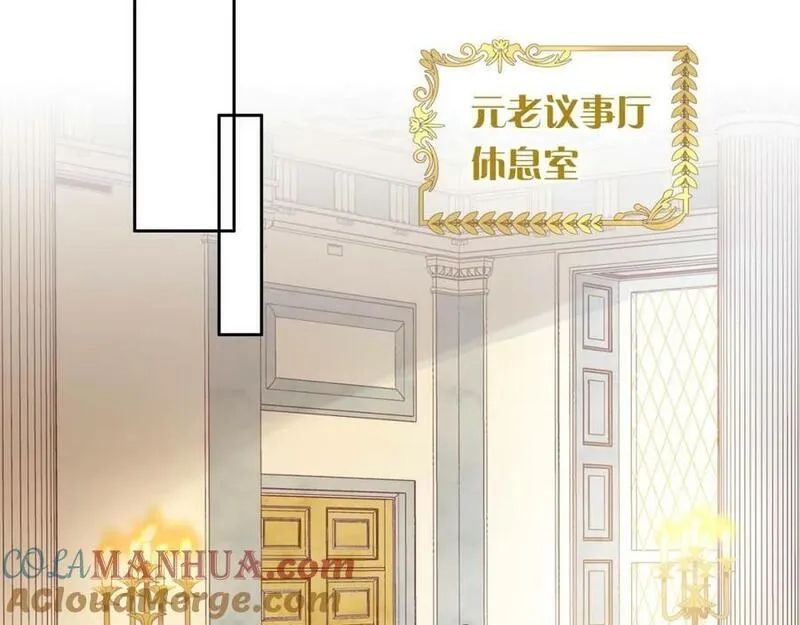 狄奥多之歌,第175话 协议与婚事,第89张