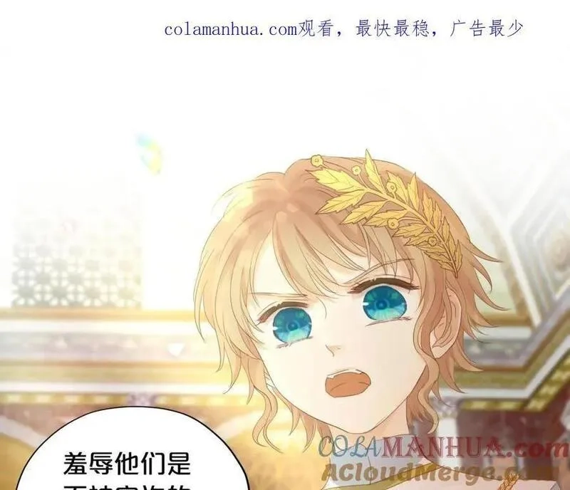 狄奥多之歌,特别篇一02 世上最好的哥哥,第1张
