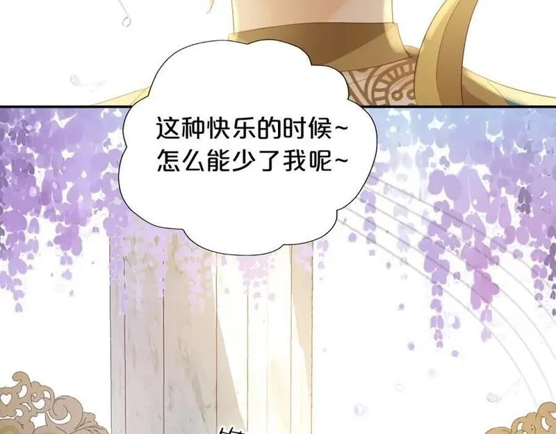 狄奥多之歌,特别篇一02 世上最好的哥哥,第103张