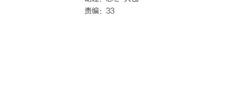 狄奥多之歌,特别篇一02 世上最好的哥哥,第11张