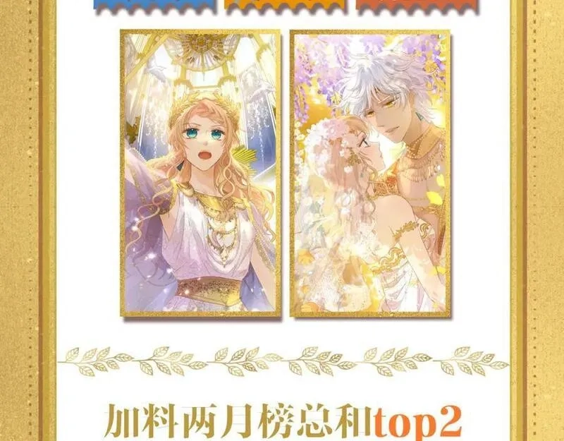 狄奥多之歌,特别篇一02 世上最好的哥哥,第111张