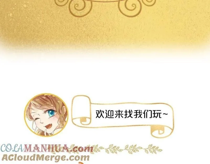 狄奥多之歌,特别篇一02 世上最好的哥哥,第117张