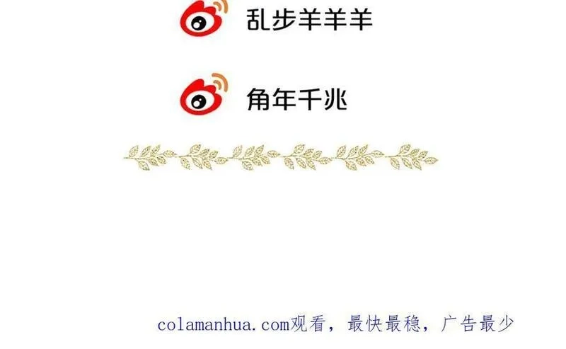狄奥多之歌,特别篇一02 世上最好的哥哥,第118张