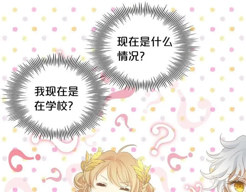 狄奥多之歌,特别篇一02 世上最好的哥哥,第12张