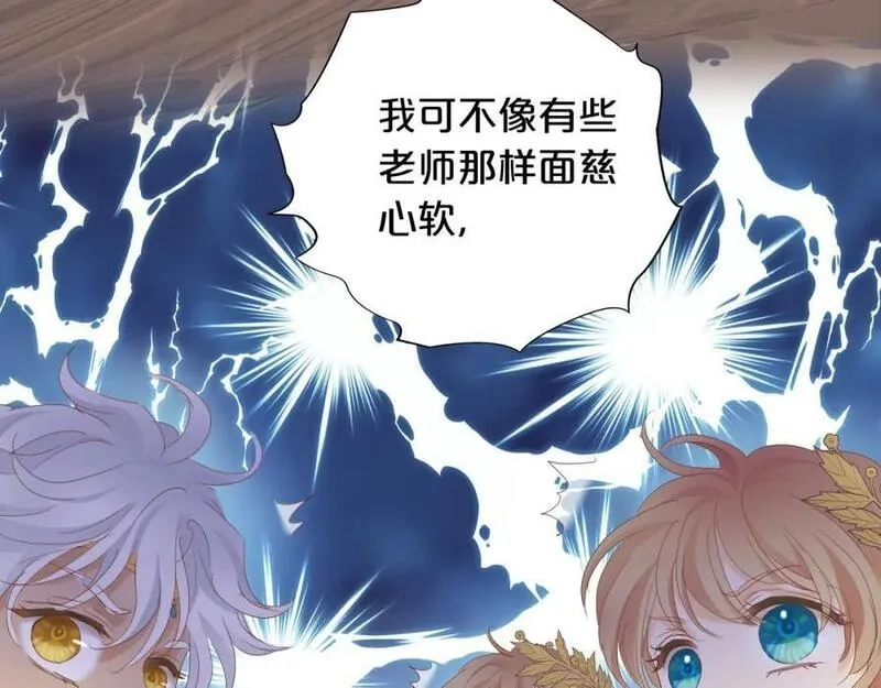 狄奥多之歌,特别篇一02 世上最好的哥哥,第16张