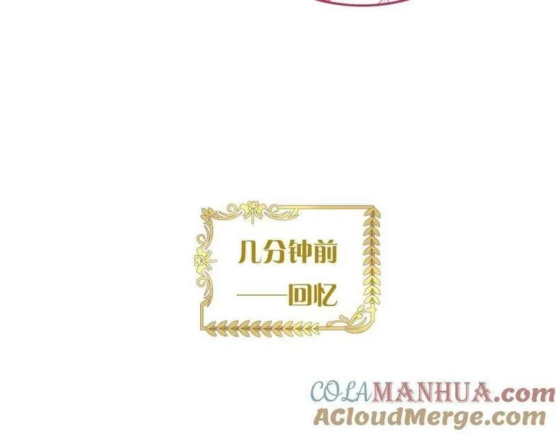 狄奥多之歌,特别篇一02 世上最好的哥哥,第21张