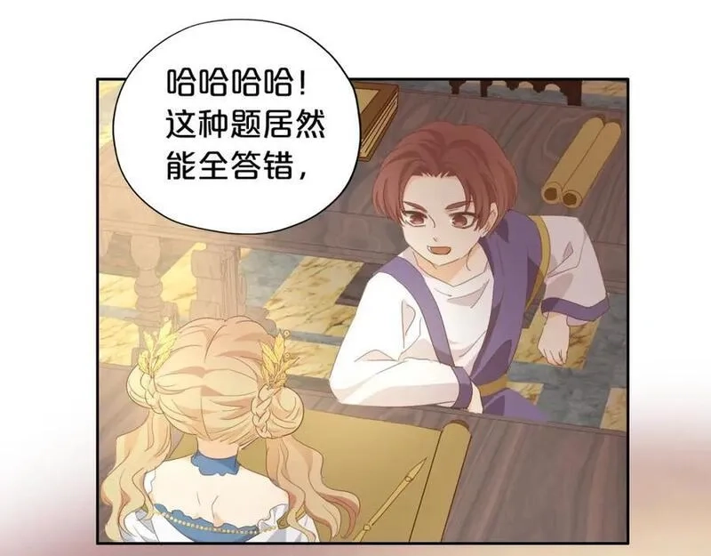 狄奥多之歌,特别篇一02 世上最好的哥哥,第22张