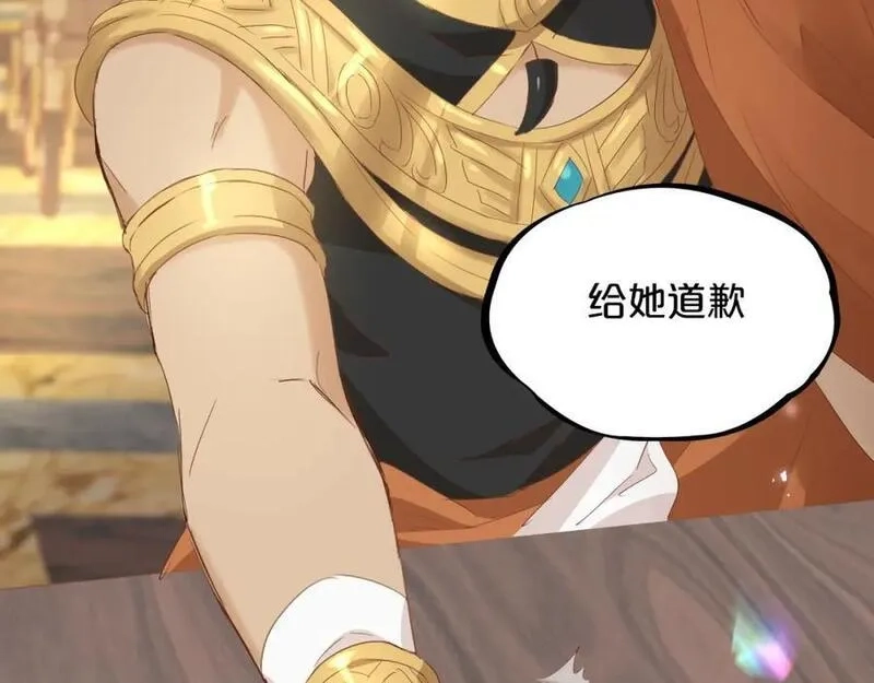 狄奥多之歌,特别篇一02 世上最好的哥哥,第27张