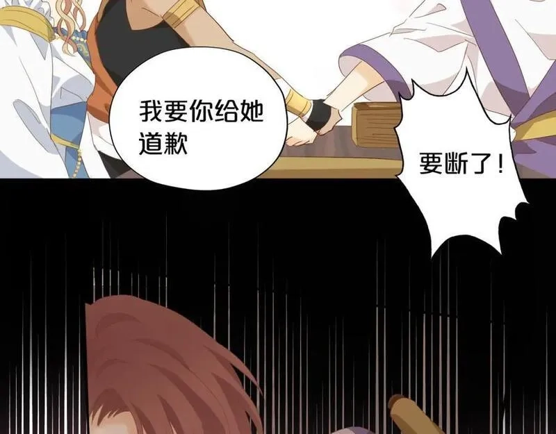 狄奥多之歌,特别篇一02 世上最好的哥哥,第30张