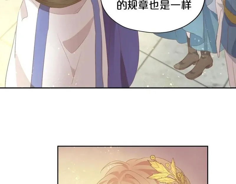 狄奥多之歌,特别篇一02 世上最好的哥哥,第40张