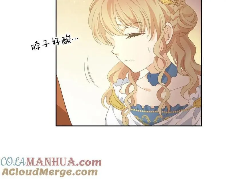狄奥多之歌,特别篇一02 世上最好的哥哥,第41张