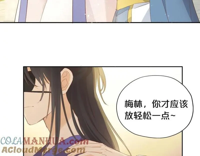 狄奥多之歌,特别篇一02 世上最好的哥哥,第45张