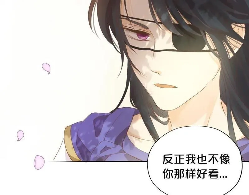 狄奥多之歌,特别篇一02 世上最好的哥哥,第75张