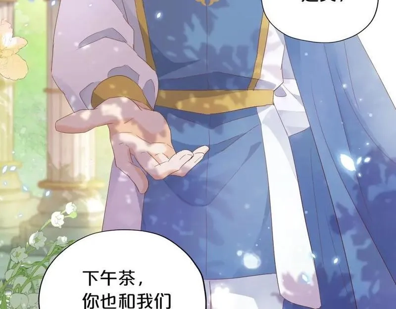 狄奥多之歌,特别篇一02 世上最好的哥哥,第88张