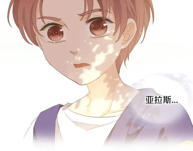 狄奥多之歌,特别篇一02 世上最好的哥哥,第91张