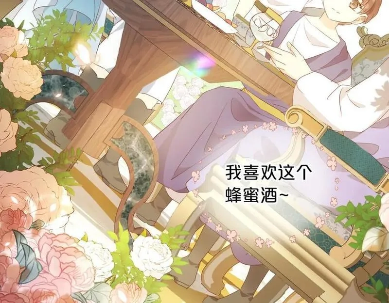 狄奥多之歌,特别篇一02 世上最好的哥哥,第98张