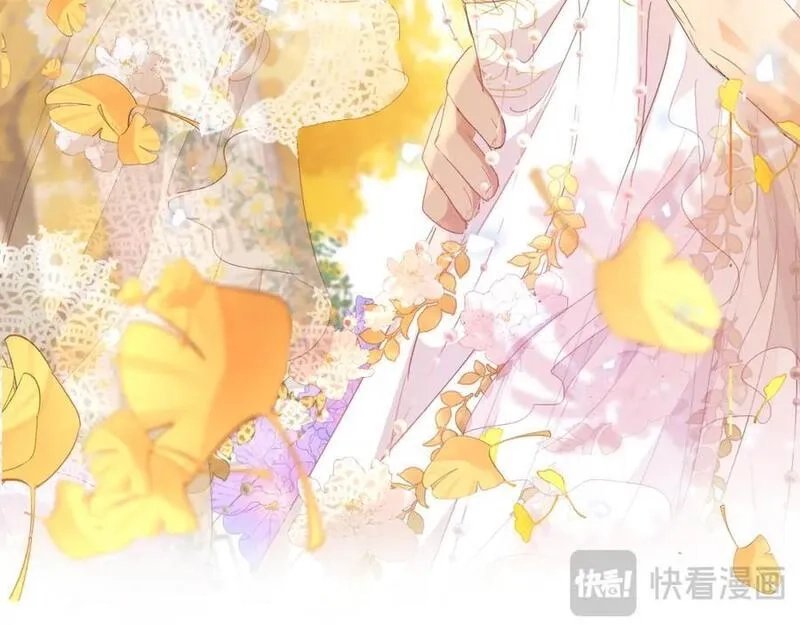 狄奥多之歌,第179话 我们的秘密婚礼,第100张