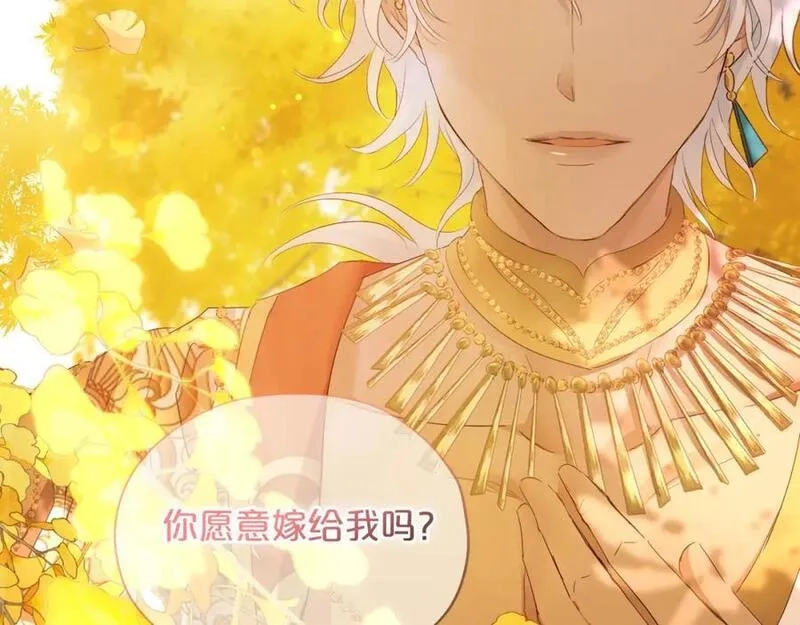 狄奥多之歌,第179话 我们的秘密婚礼,第102张
