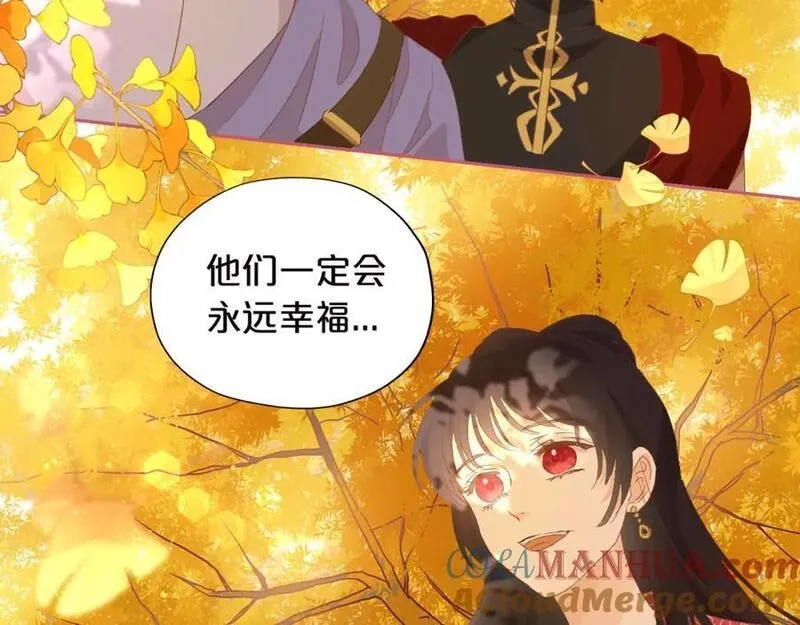 狄奥多之歌,第179话 我们的秘密婚礼,第113张