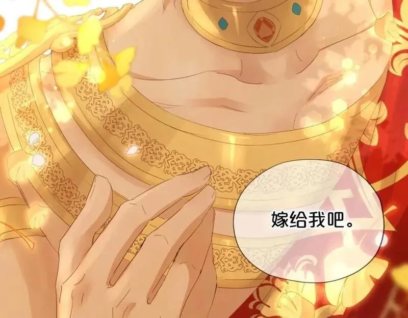 狄奥多之歌,第179话 我们的秘密婚礼,第3张