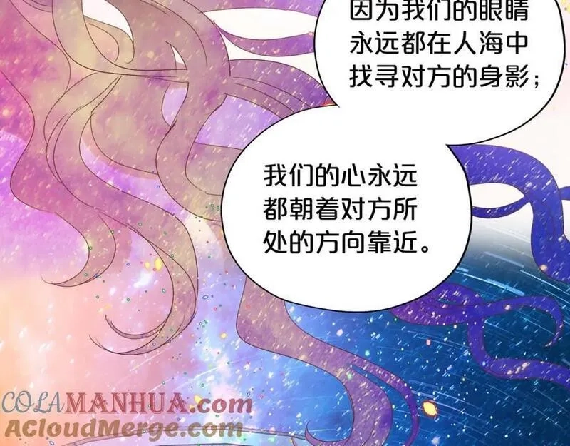 狄奥多之歌,第179话 我们的秘密婚礼,第33张