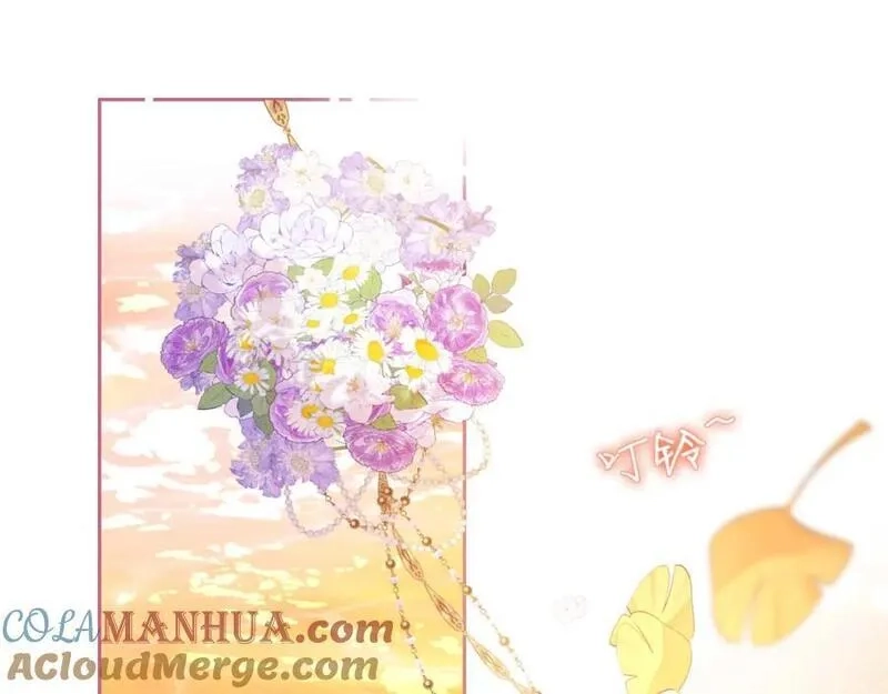 狄奥多之歌,第179话 我们的秘密婚礼,第61张