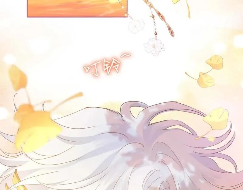 狄奥多之歌,第179话 我们的秘密婚礼,第62张