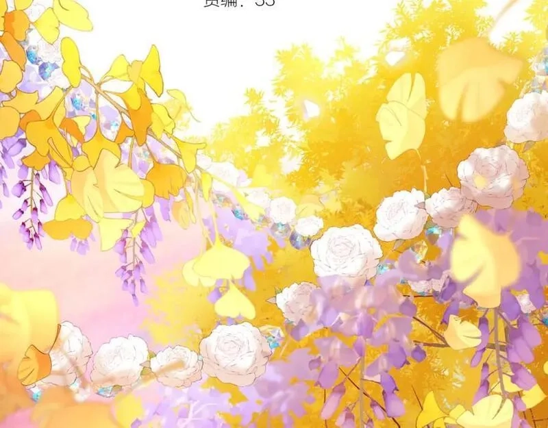 狄奥多之歌,第179话 我们的秘密婚礼,第7张