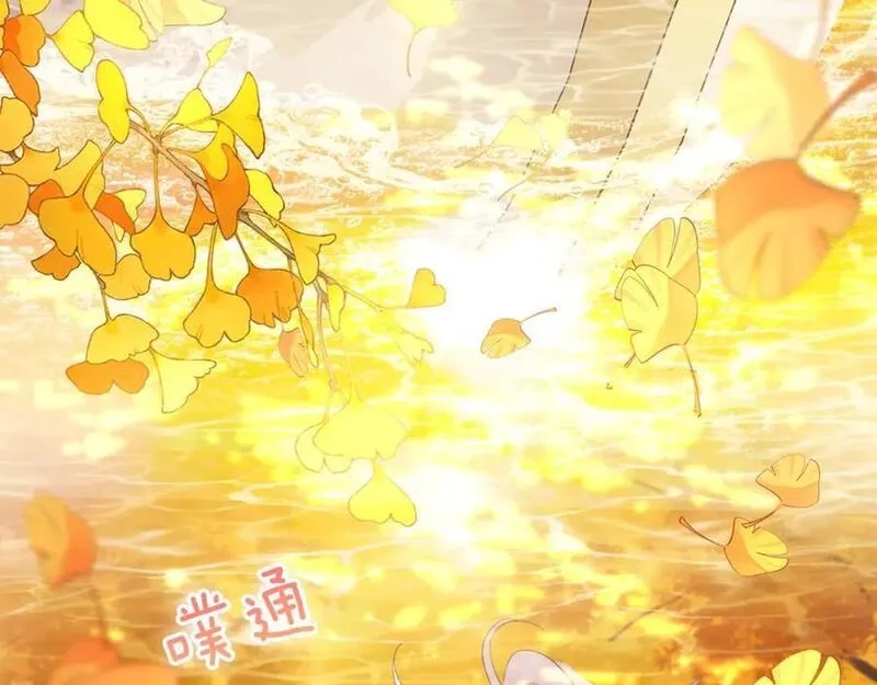 狄奥多之歌,第179话 我们的秘密婚礼,第75张