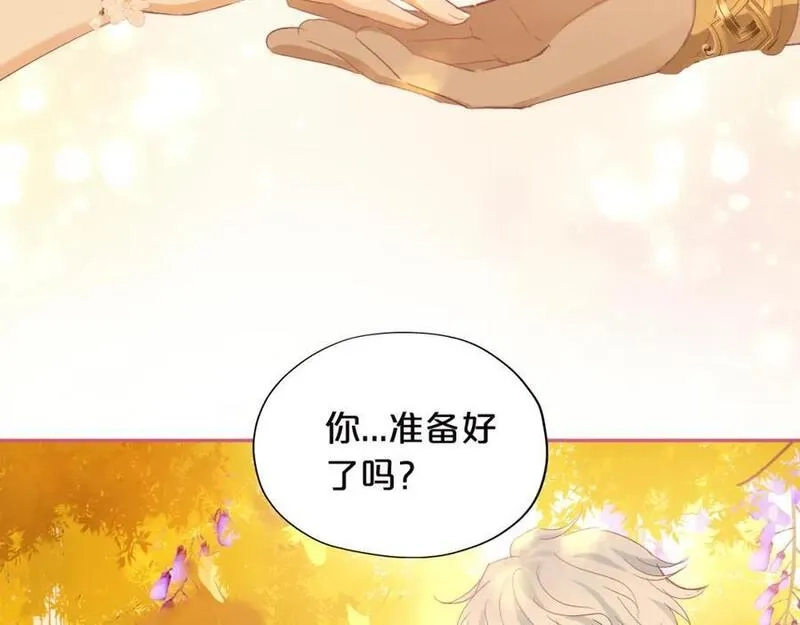 狄奥多之歌,第179话 我们的秘密婚礼,第79张