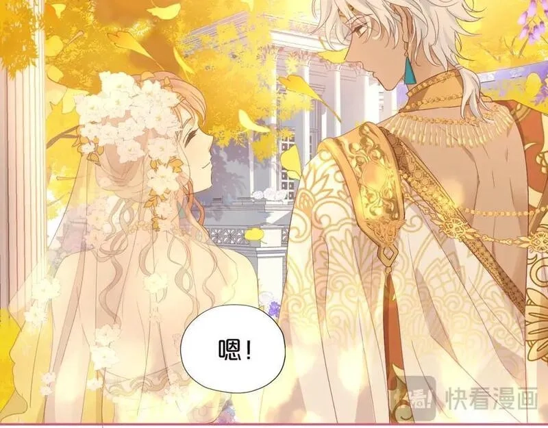 狄奥多之歌,第179话 我们的秘密婚礼,第80张
