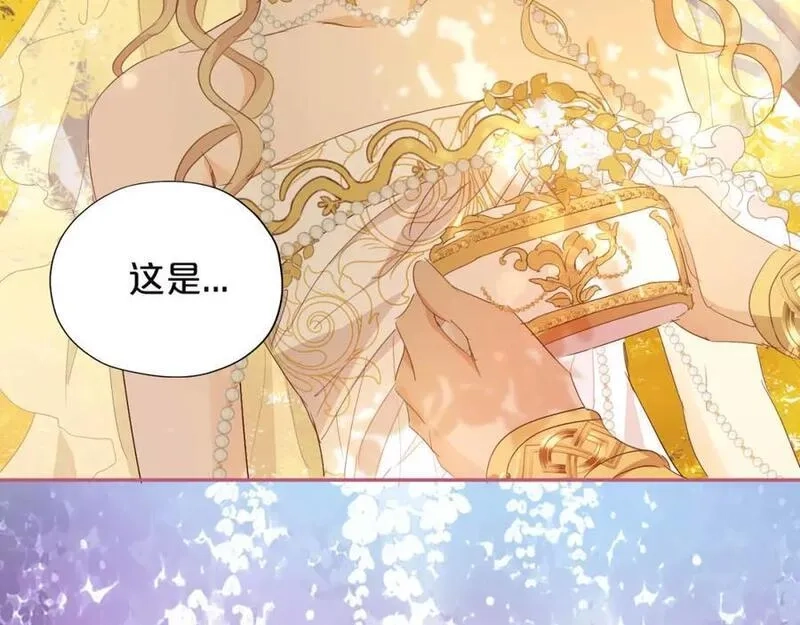 狄奥多之歌,第179话 我们的秘密婚礼,第83张