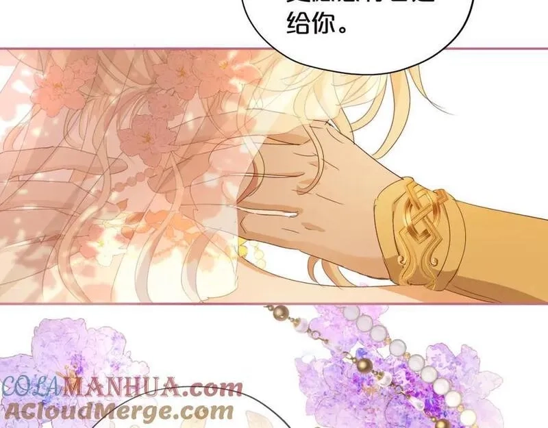 狄奥多之歌,第179话 我们的秘密婚礼,第93张