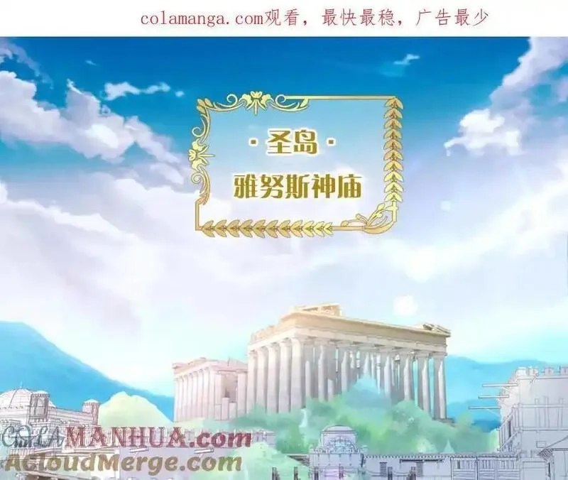 狄奥多之歌,特别篇三03 无限的未来,第1张