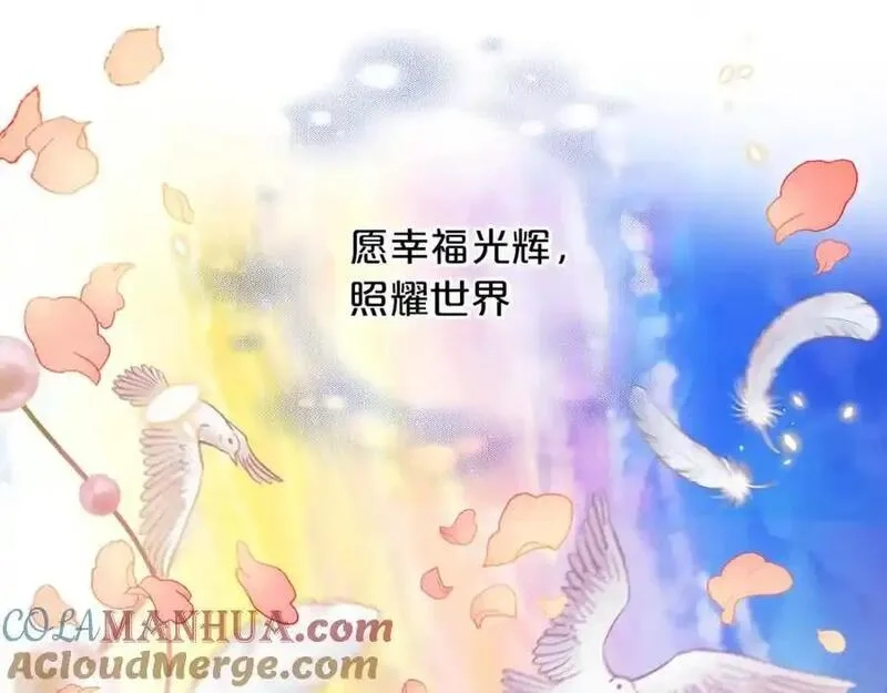 狄奥多之歌,特别篇三03 无限的未来,第101张