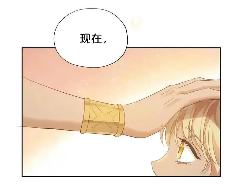 狄奥多之歌,特别篇三03 无限的未来,第30张