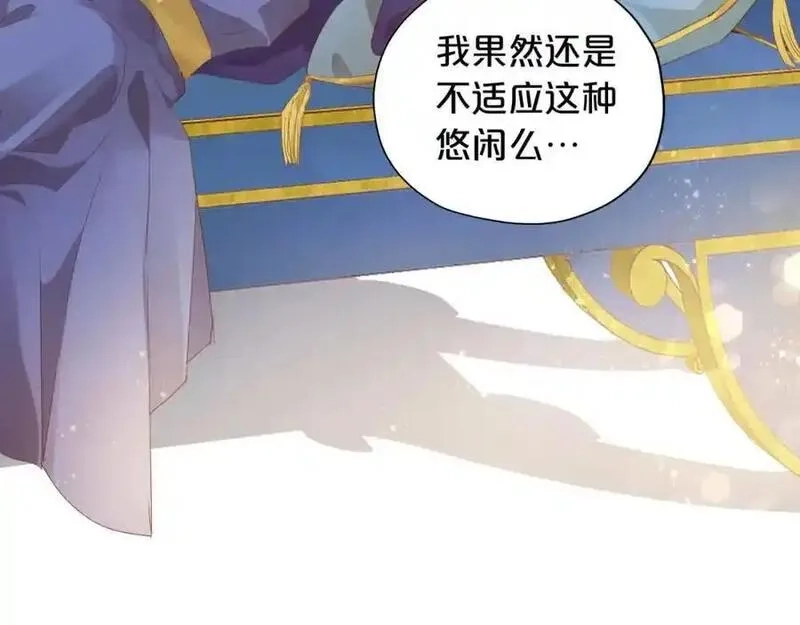 狄奥多之歌,特别篇三03 无限的未来,第60张