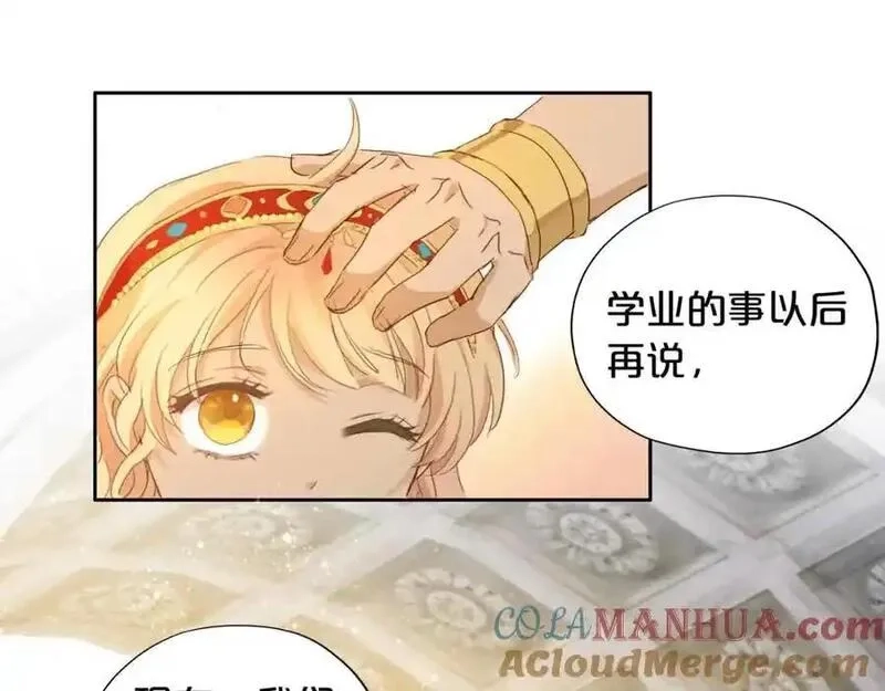 狄奥多之歌,特别篇三03 无限的未来,第61张
