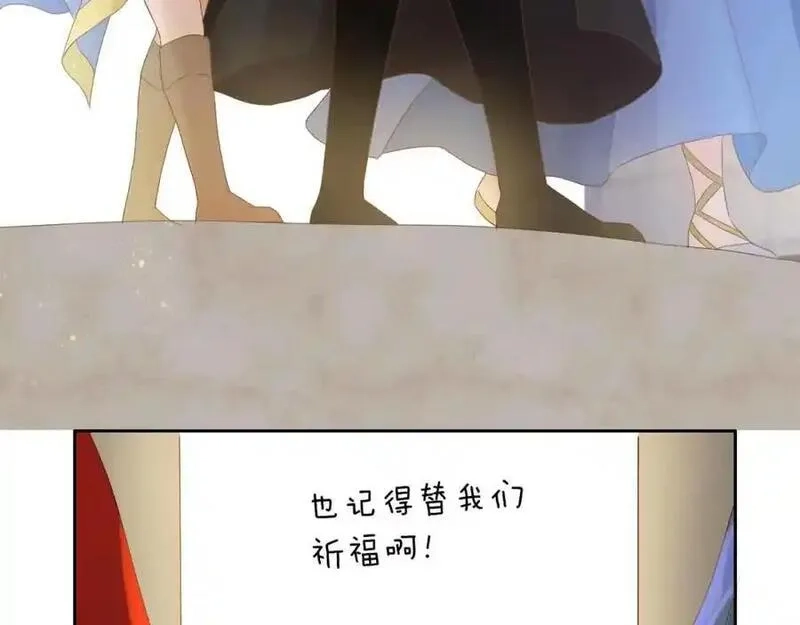 狄奥多之歌,特别篇三03 无限的未来,第64张