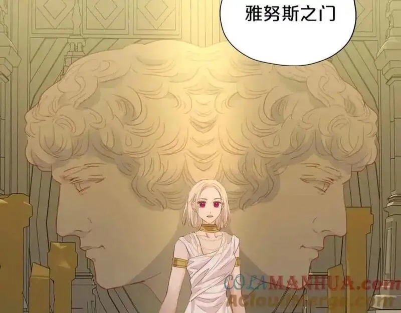 狄奥多之歌,特别篇三03 无限的未来,第73张