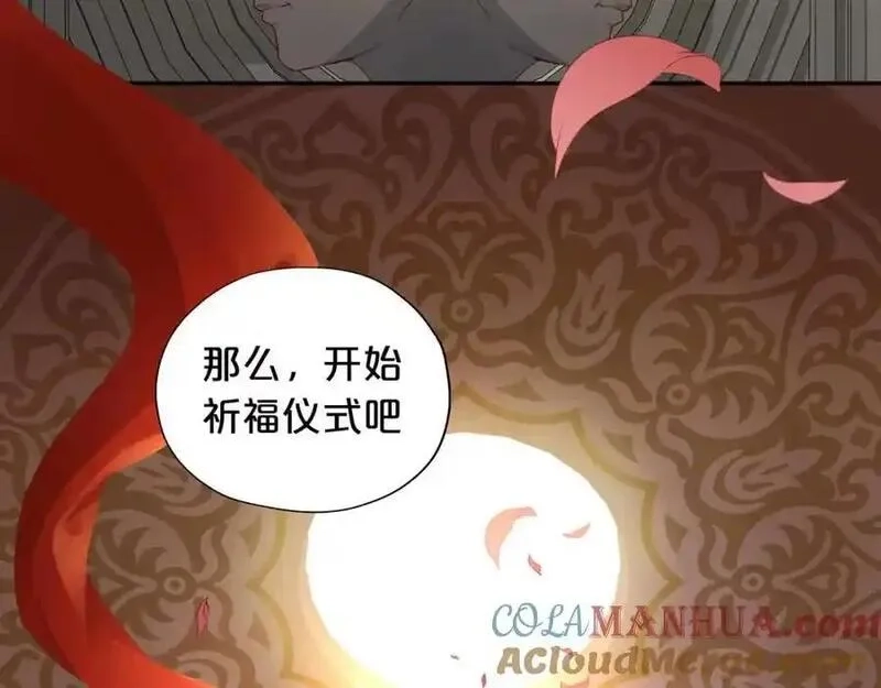 狄奥多之歌,特别篇三03 无限的未来,第85张