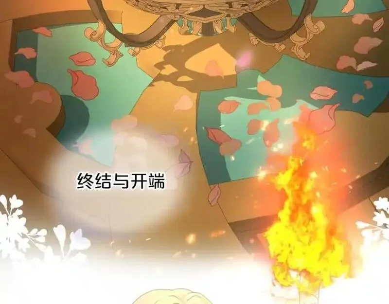 狄奥多之歌,特别篇三03 无限的未来,第94张
