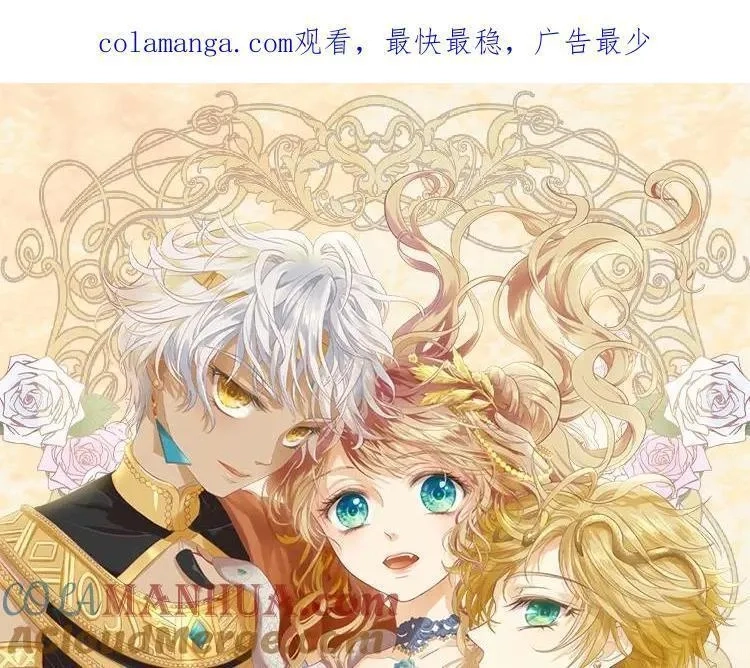 狄奥多之歌,单行本众筹开始啦！,第1张