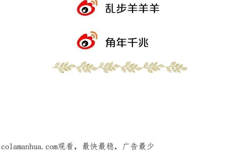 狄奥多之歌,特别篇一03 心底希冀之梦,第104张