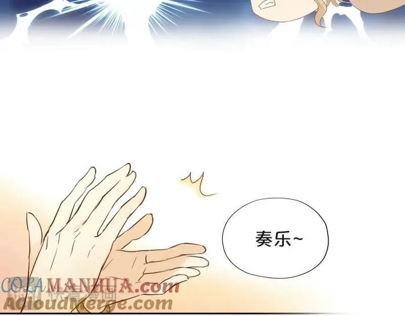 狄奥多之歌,特别篇一03 心底希冀之梦,第45张