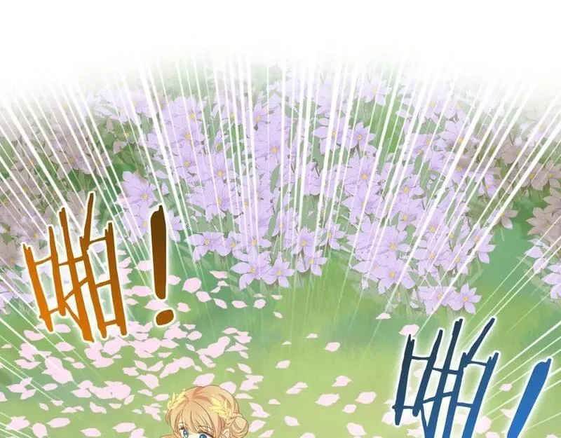 狄奥多之歌,特别篇一03 心底希冀之梦,第46张