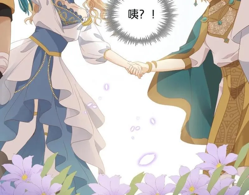 狄奥多之歌,特别篇一03 心底希冀之梦,第59张