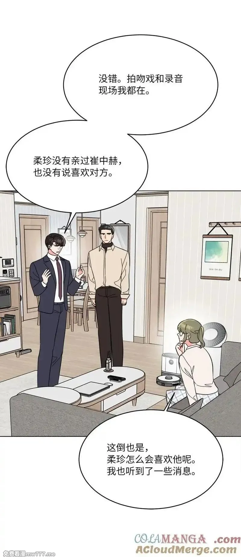 今天也在摆平娱乐圈,120 直接逼到人退圈,第16张