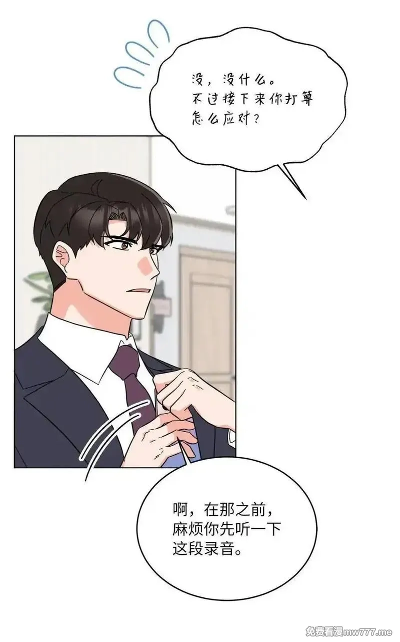 今天也在摆平娱乐圈,120 直接逼到人退圈,第18张